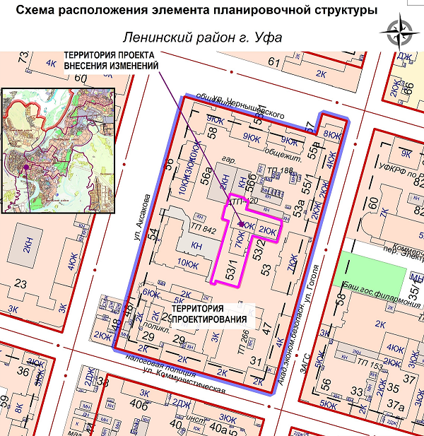 Утвержден проект внесения изменений в утвержденный проект межевания квартала по ул. Аксакова, Чернышевского, Гоголя, Коммунистическая в части земельного участка П-13